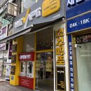 이프 편의점 이미지