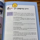 알간지 챌린지 경제 스터디 - 1주차 2일째 이미지