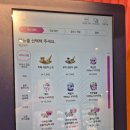 구산역3번출구 (베스킨라빈스) | [호랭맛집] 오류동카페 아이스크림 맛집 믿고 먹는 베스킨라빈스 싱글컵후기