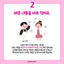 삼성영어태전2학원