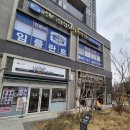 대명헤어 | 상일동미용실 고덕미용실 보그헤어 상일동역점 염색후기 미용실맛집