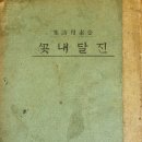 소월(素月) 이미지