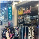 안산전자담배 이미지