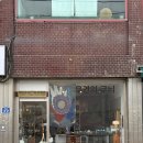 경주 감도 높은 소품샵 | 우연의 무늬 | 그릇 구매 후기
