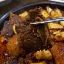 거너실흑태찜 이미지