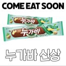 누가