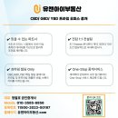 (유)대방건설