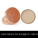 1-21호 쇼핑하우