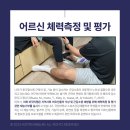 한울 경로당 이미지