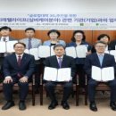 미래웰라이프