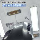 송파현대공업사 이미지
