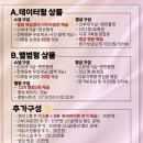 맑은솔이비인후과의원 | 용인 밝은홀 솔컨벤션 본식스냅, DVD 업체 '메종드화이트' 내돈내산 계약 후기