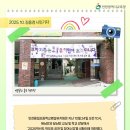 인천용일초등학교 이미지