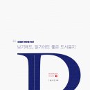 채움북스 - 남구 | 채움북스