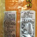 맛조아조아