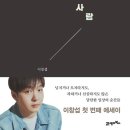 21세기문고 이미지