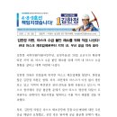 별내농협하나로마트청학점