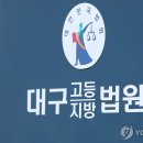 윤관식