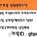 이불과화장품
