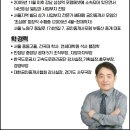 공인중개사포럼부동산중개 이미지