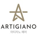 아티자노 강남개포점