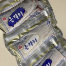 왕갈치농수산 | 다원농수산 청정해역 제주갈치 꿀맛 후기