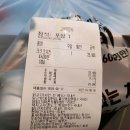 60계치킨삼척점