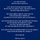 이랜드파크