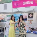 (주)메디이노 | 국제 메디엑스포2025 참여후기♡(행복한 H병원&amp;큐비의원)