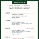 쉬즈산후조리원 네이버블로그