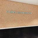 오렌즈홍대점 | 오렌즈 비젼센터에서 제대로 배우는 렌즈 첫걸음