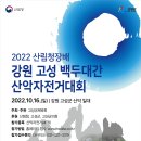 고성MTB 이미지