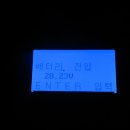 신암밧데리 네이버블로그
