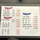 배산고기집