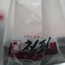 처갓집양념치킨(법원점) 이미지