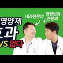 ♥﻿브로컬리의 효능 ♥﻿# 생강의 효능 이미지