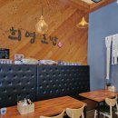희영초밥 이미지