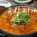 매봉산생삼겹