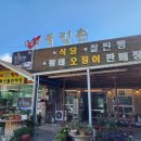 들림촌 이미지