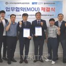 (사)전국직업전문학교총연합회