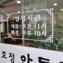 송파소호정 이미지