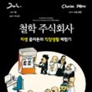 필립주식회사 네이버블로그