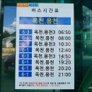 사나사슈퍼