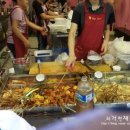 남문매운오뎅