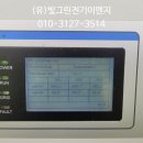 빛그린태양광발전소 이미지