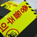 주식회사 사로잡다