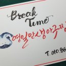 영일만생아구찜 이미지