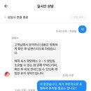 여기어때 호텔 | 여기어때 취소불가 호텔 예약 취소후기