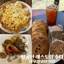 카페수다 | 대구 팔공산 맛집 팔공산 레스토랑 수다와 카페 수다에서 즐긴 스테이크와 디저트 후기