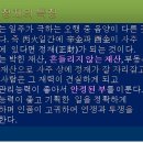 중급8강-정재&사구구조분석의 기초특강 이미지